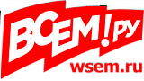 Всем!ру